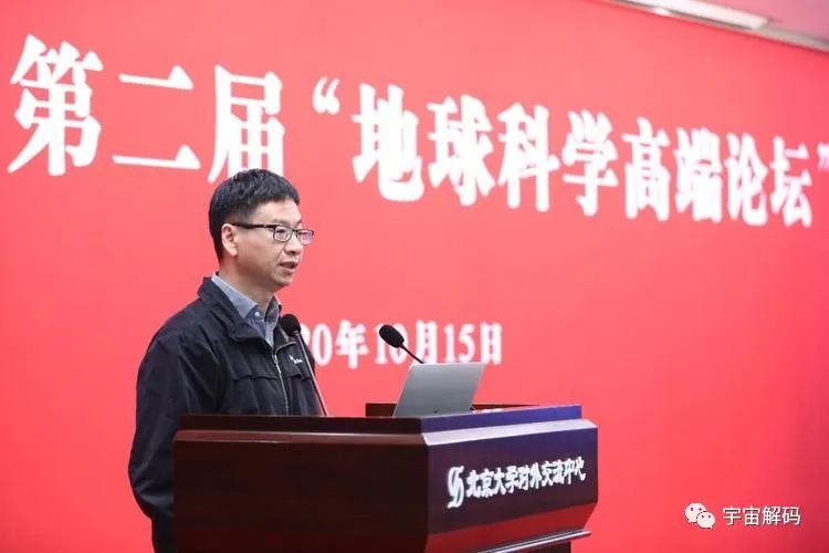 北大教授研究发现：地球内核将发生反向旋转，会对人类产生影响吗