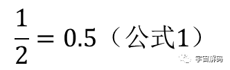 微分、导数是怎么回事?