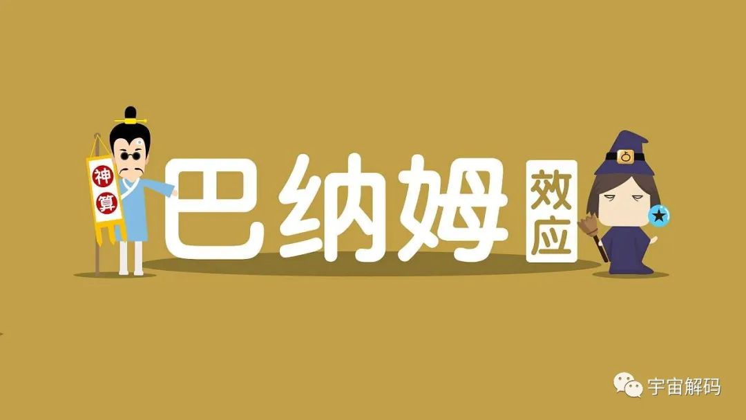 星座是科学还是玄学？盘点那些被科学证明，但人们难以接受的理论