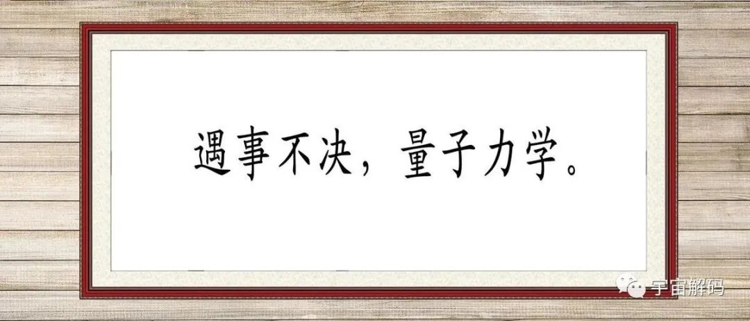 星座是科学还是玄学？盘点那些被科学证明，但人们难以接受的理论