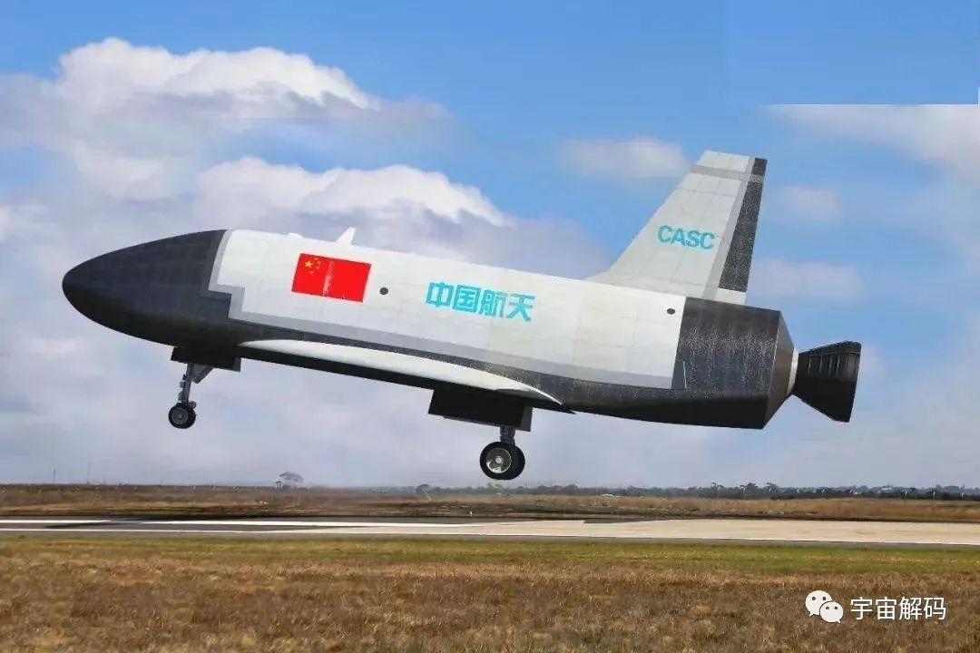 中国空天飞机将于4月返回？首次降轨50公里