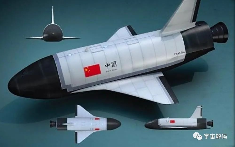 中国空天飞机将于4月返回？首次降轨50公里