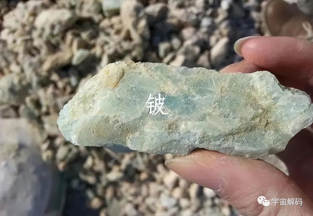 新疆发现“剧毒金属”矿，储量高达200万吨，对我国发展有何作用