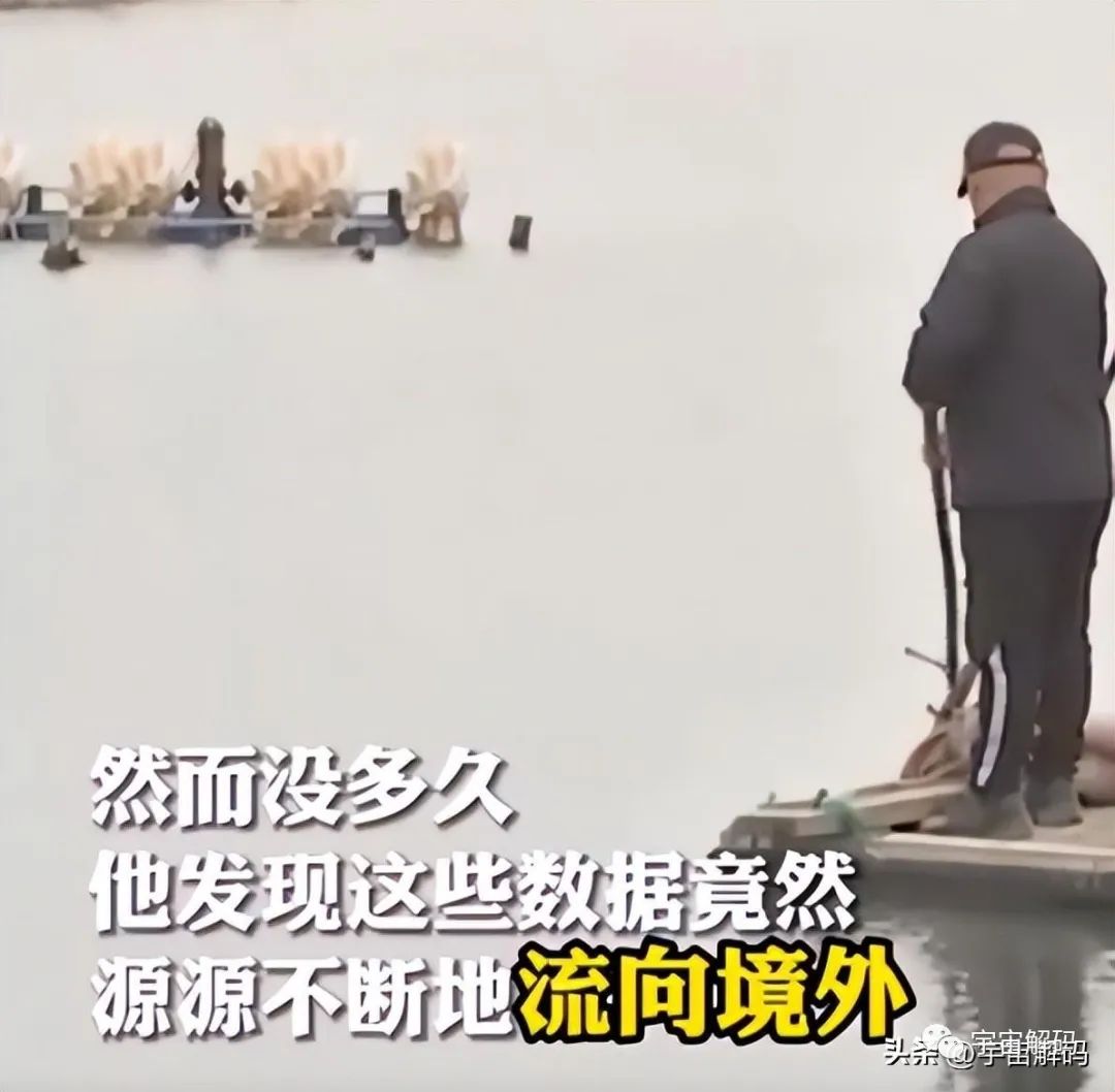 大连军事敏感区发现间谍装置，竟然被海参养殖户发现