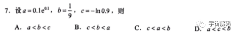 函数的头号杀器—泰勒公式