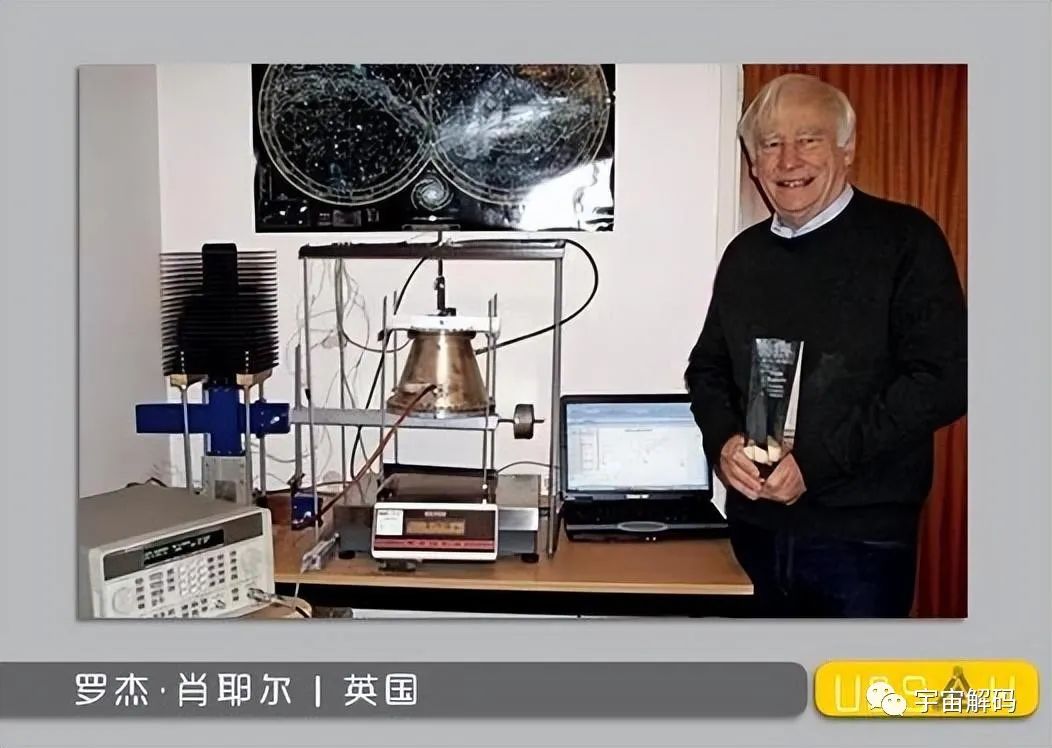 “反重力技术”能否成功？一旦实现每秒9.4公里，7周就能到达火星