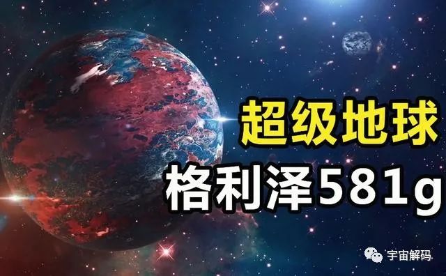被潮汐锁定的紫色行星，一半正常一半冰封