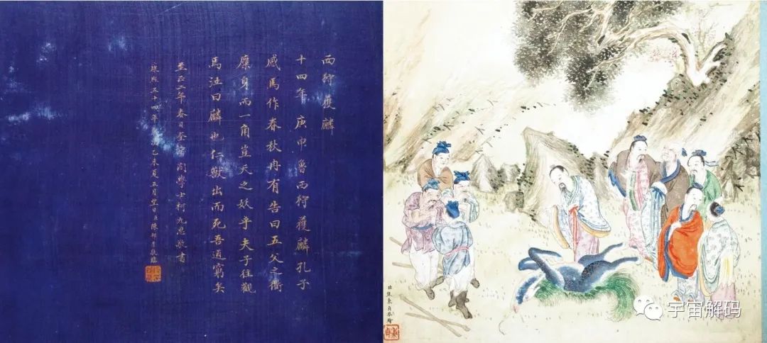 瑞兽麒麟真的存在吗？
