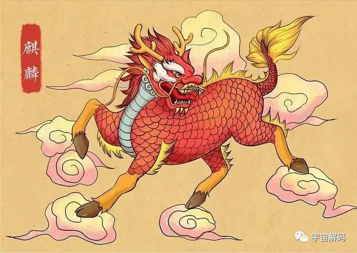 瑞兽麒麟真的存在吗？