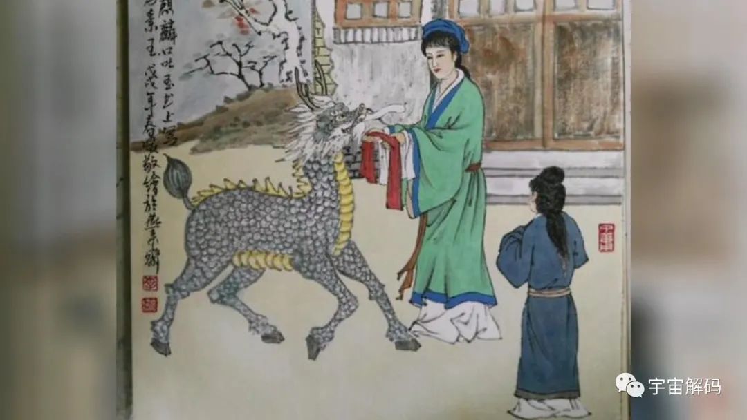 瑞兽麒麟真的存在吗？