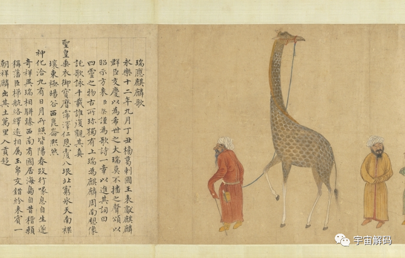 瑞兽麒麟真的存在吗？