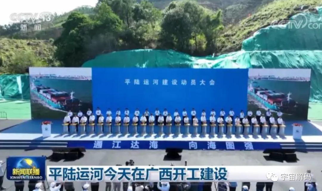22年，中国首条超级大运河动工，投资超700亿，能带来什么好处