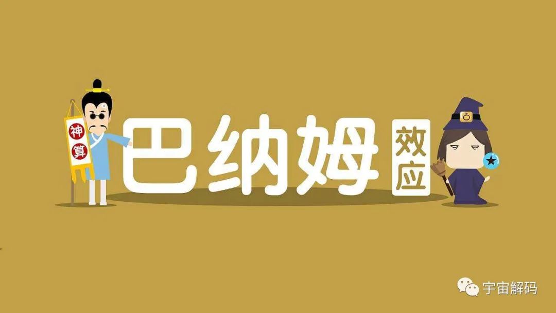 几种被证明是真的，但你却始终无法接受的理论