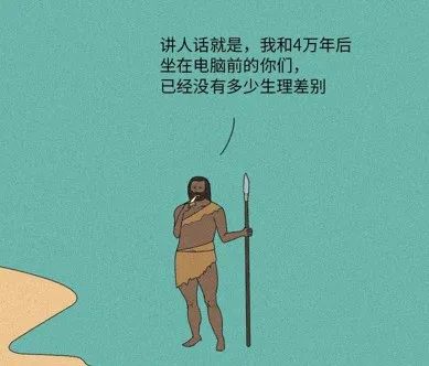 人是猴子变的，那猴子是啥变的，再往前又是啥？