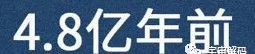 人是猴子变的，那猴子是啥变的，再往前又是啥？
