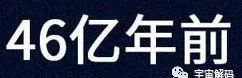 人是猴子变的，那猴子是啥变的，再往前又是啥？