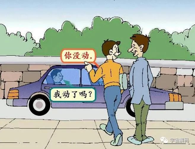 地球其实是一架飞船，它正带着人类文明，航行在未知的宇宙深处