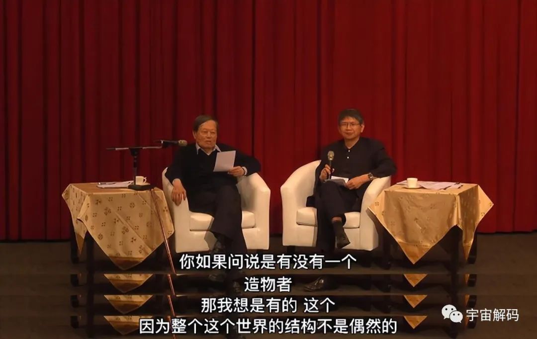 宇宙的一切都是谁安排的？造物者存在，宇宙不是偶然的