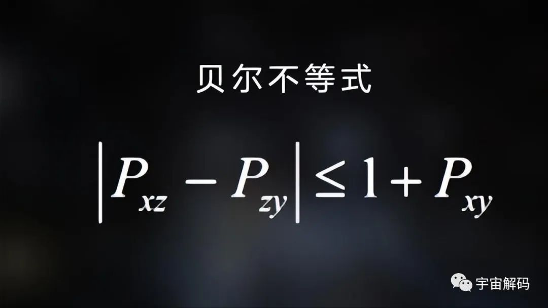 为什么说量子力学给人类带来了希望，同样也能让人感到绝望？