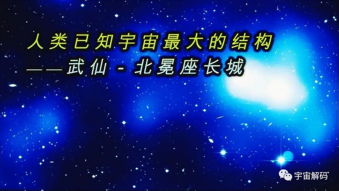 银河系并不普通，只有百万分之一的星系和银河系类似