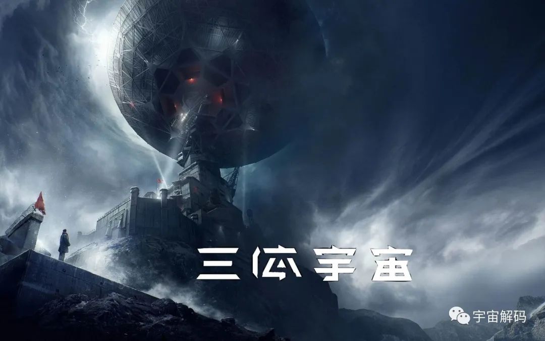 宇宙中存在外星人和不存在外星人，哪种可能更让人感到害怕？