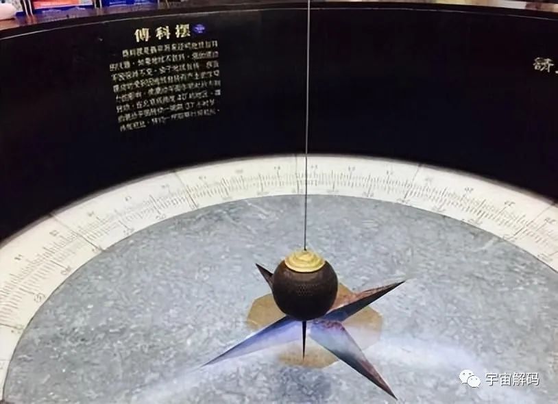 怎么证明地球在自转？他只用一根绳子和一个球，让所有科学家惊叹