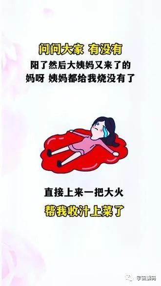 奥密克戎如何杀死你生殖细胞的？阳过以后，生殖细胞活动率仅剩2%