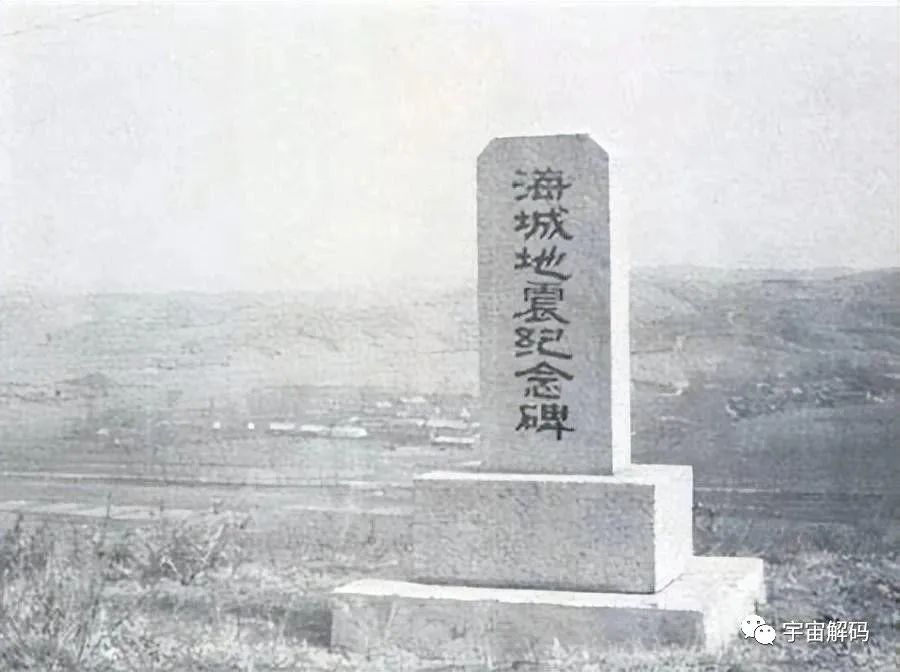 地震前有哪些前兆？土耳其大地震前，不少人目睹了“蓝光现象”！