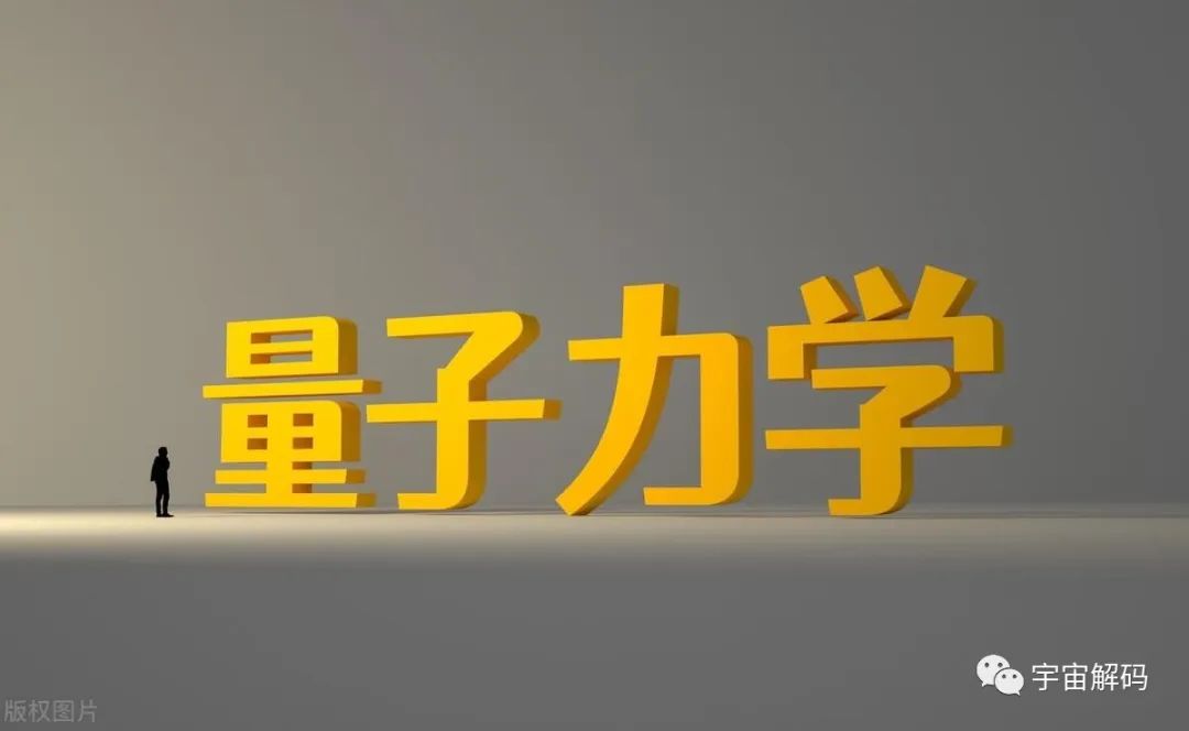 让科学家不安的双缝干涉实验，究竟是什么？