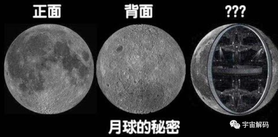 质量达2100万亿吨！月背发现的巨大异物，是外星人飞船遗骸？