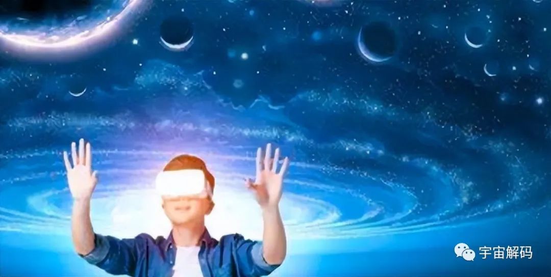 什么是元宇宙？虚拟和现实的界限