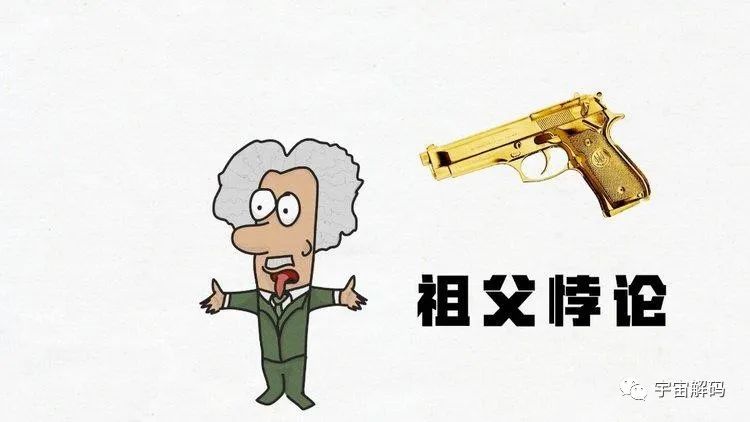 一种特殊的天文现象，首次证明了光速是有限制的