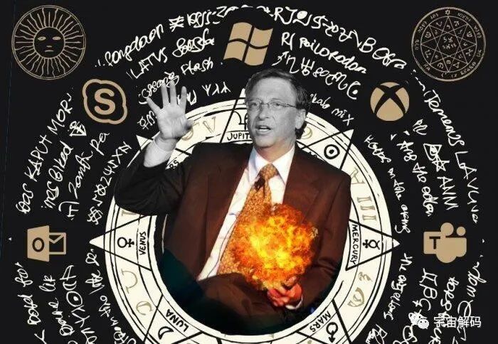 比尔盖茨预言：将出现更致命的病毒，是有预谋的？