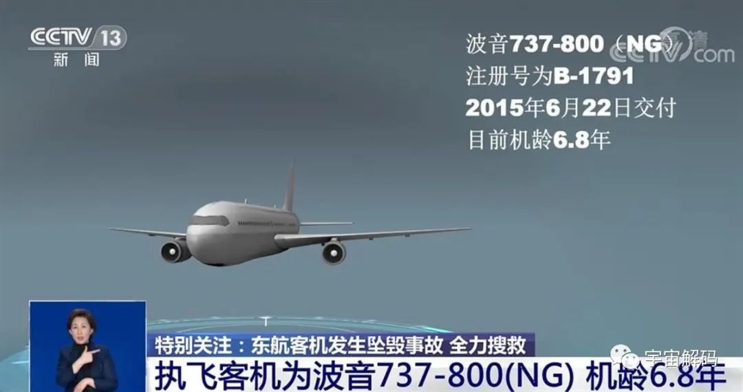 空难一旦发生，生还几率几乎为0，为何不备降落伞逃生？