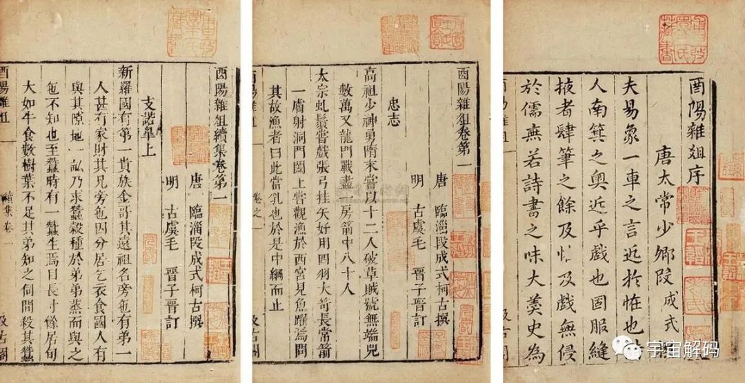 玉兔2号在月球背面发现的神秘小屋，到底是什么