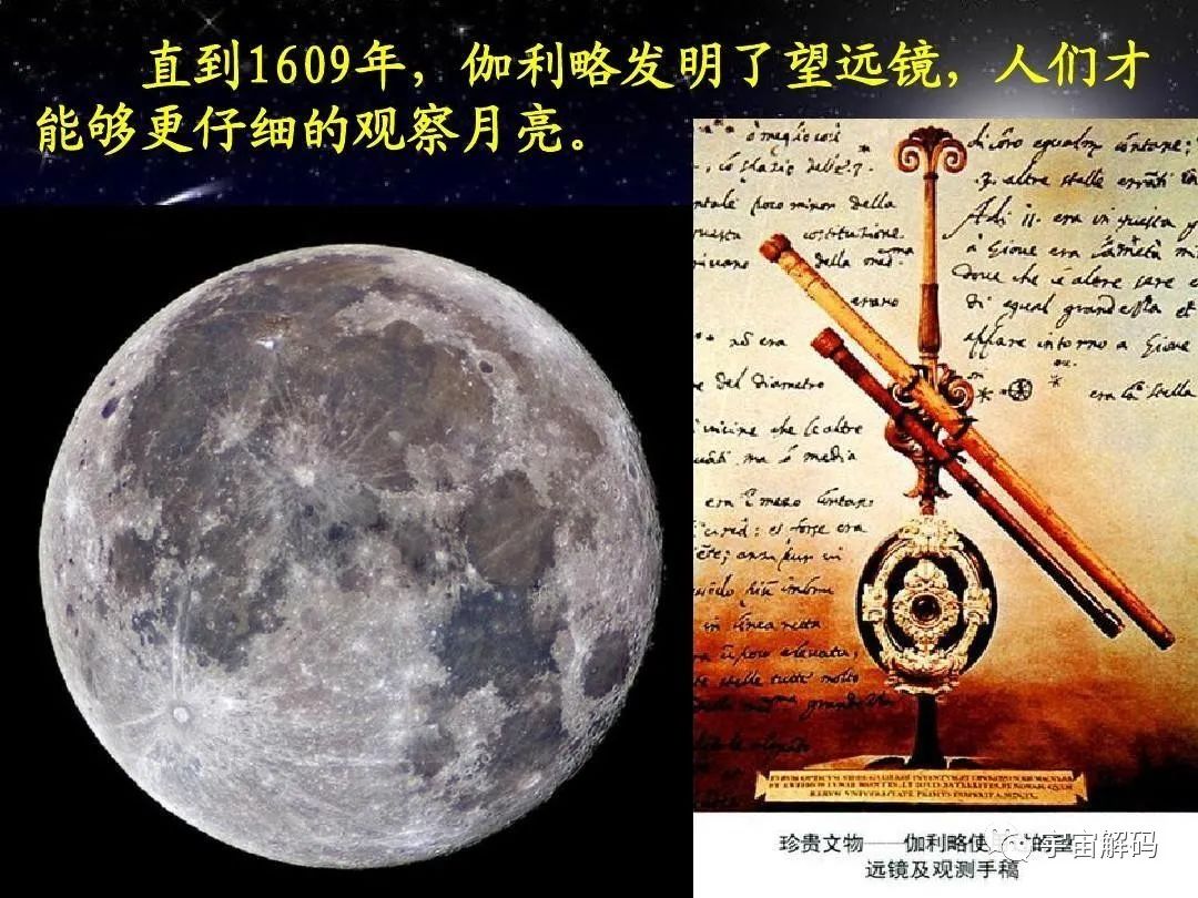 玉兔2号在月球背面发现的神秘小屋，到底是什么