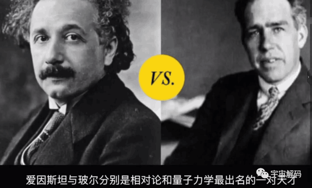 杠精爱因斯坦：如果不看月亮，月亮还存在吗？