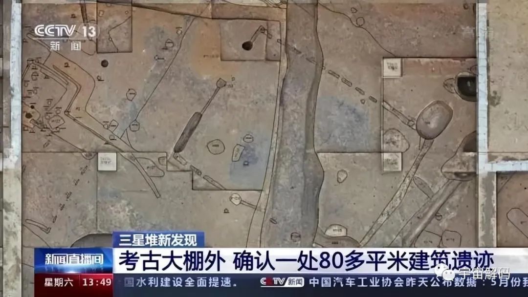 三星堆越挖越诡异，可能是一个隐藏的文明