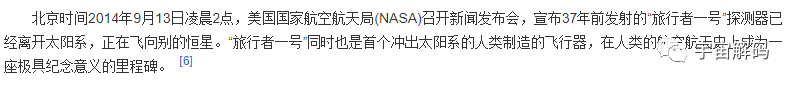 为什么发现了UFO，外星人却没出现？让人细思极恐的猜想