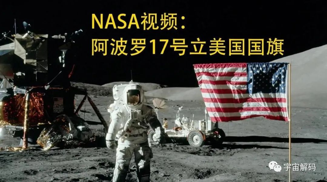 美国登月怀疑，月球车扬起月尘的高度，真就有问题