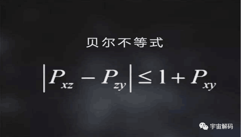 2022年诺贝尔物理学奖到底说了什么？用苹果打比喻，谁都能懂