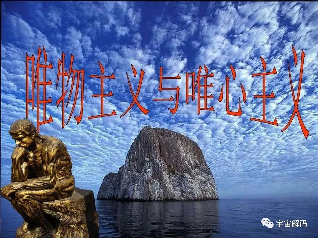 已失传，古人的宇宙观
