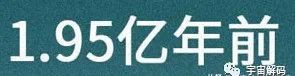 人是猴变的，那猴是啥变的，再往前呢？我们逆推到137亿年前看看！