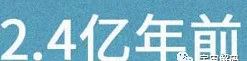 人是猴变的，那猴是啥变的，再往前呢？我们逆推到137亿年前看看！