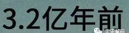 人是猴变的，那猴是啥变的，再往前呢？我们逆推到137亿年前看看！