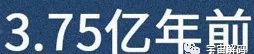 人是猴变的，那猴是啥变的，再往前呢？我们逆推到137亿年前看看！