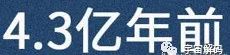 人是猴变的，那猴是啥变的，再往前呢？我们逆推到137亿年前看看！