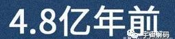 人是猴变的，那猴是啥变的，再往前呢？我们逆推到137亿年前看看！