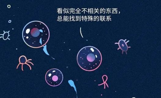 人是猴变的，那猴是啥变的，再往前呢？我们逆推到137亿年前看看！