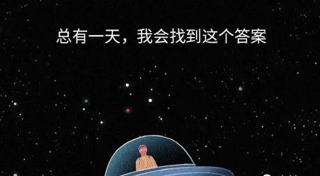 人是猴变的，那猴是啥变的，再往前呢？我们逆推到137亿年前看看！